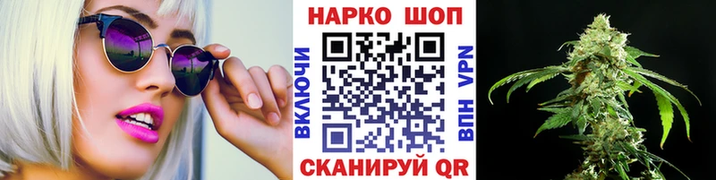 Виды наркоты Сергач ГАШИШ  Alpha PVP  Меф мяу мяу  Каннабис 