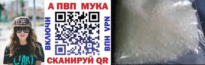 ссылка на мегу ТОР  Сергач  A PVP Соль  хочу  