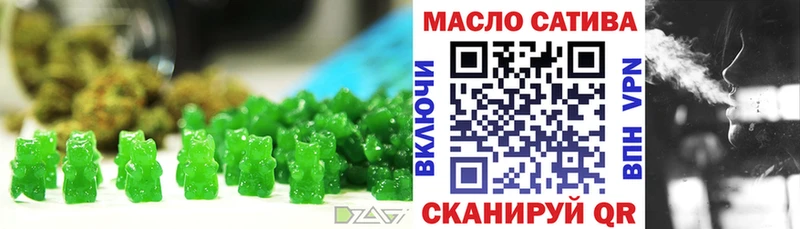 продажа наркотиков  дарк нет состав  Печенье с ТГК конопля  Сергач 