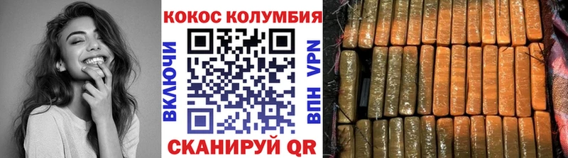 КОКАИН Fish Scale  Сергач 