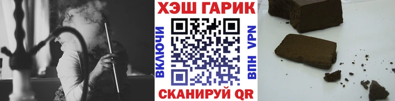 ГАШИШ гарик  Сергач 