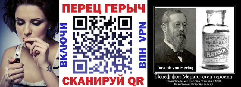 ГЕРОИН герыч  Сергач 