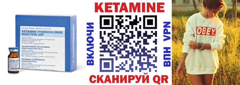 Кетамин ketamine  OMG как зайти  Сергач 