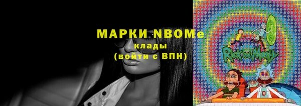 дистиллят марихуана Каменск-Шахтинский