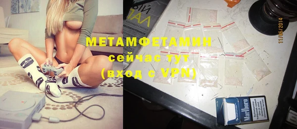 дистиллят марихуана Каменск-Шахтинский