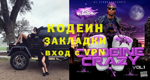 мефедрон Каменка