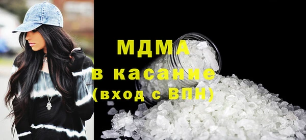 первитин Каменногорск