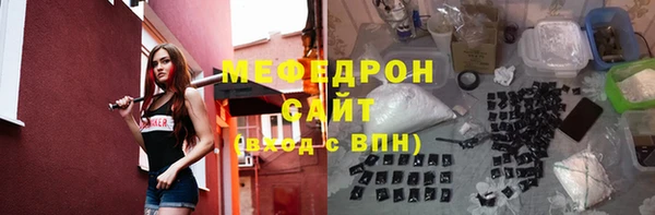 дистиллят марихуана Каменск-Шахтинский
