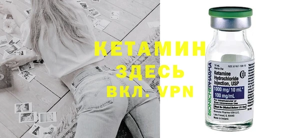 дистиллят марихуана Каменск-Шахтинский
