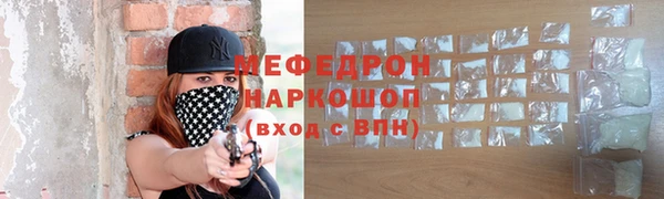 первитин Каменногорск