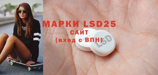 первитин Каменногорск