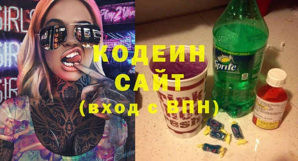 дистиллят марихуана Каменск-Шахтинский
