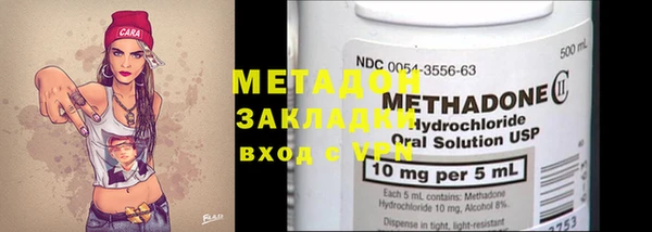соль курить ск Инта