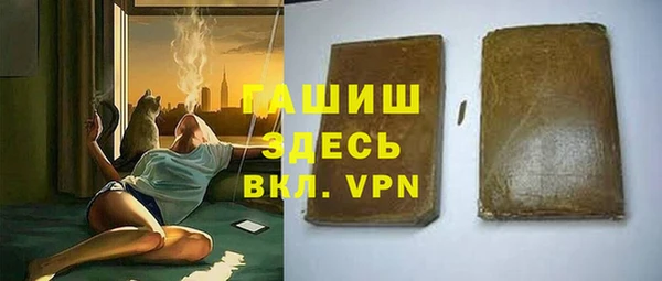 первитин Каменногорск