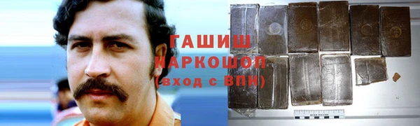 дистиллят марихуана Каменск-Шахтинский