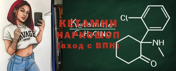 дистиллят марихуана Каменск-Шахтинский