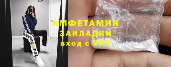 первитин Каменногорск