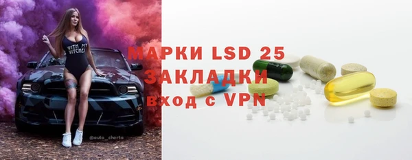 мефедрон Каменка