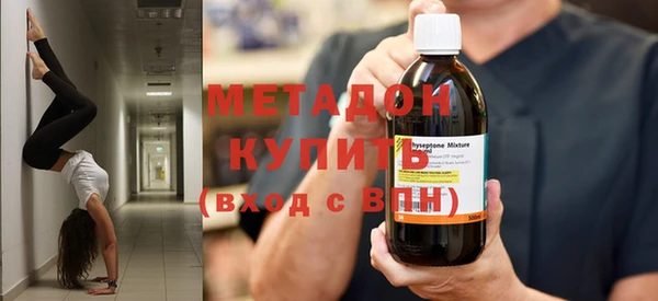 дистиллят марихуана Каменск-Шахтинский