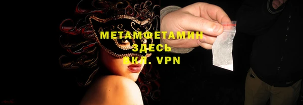 мефедрон Каменка