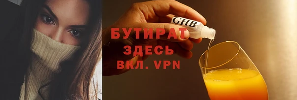 сатива Иннополис