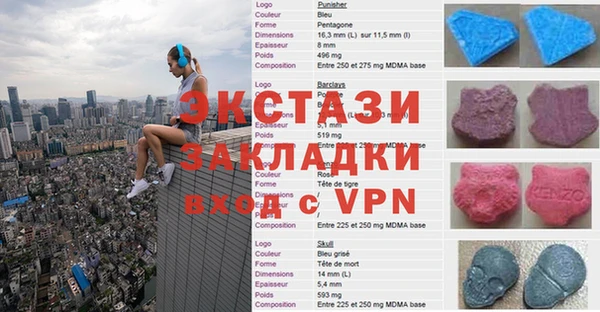 первитин Каменногорск