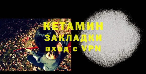 мефедрон Каменка