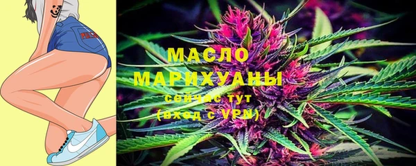 дистиллят марихуана Каменск-Шахтинский