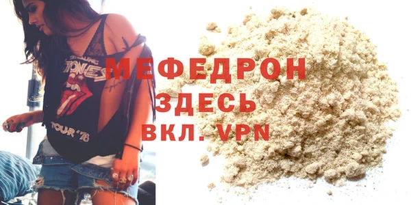 дистиллят марихуана Каменск-Шахтинский