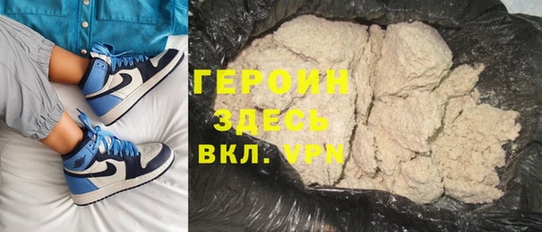 первитин Каменногорск