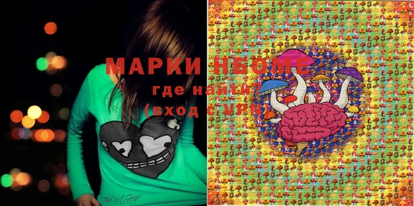 первитин Каменногорск