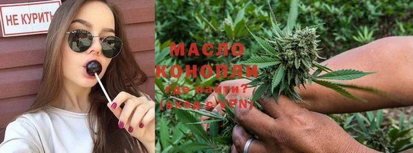 дистиллят марихуана Каменск-Шахтинский