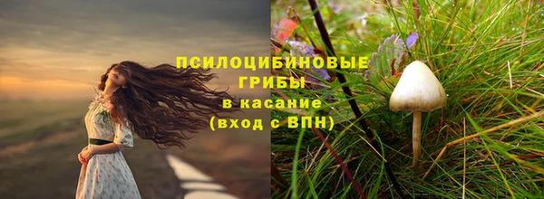 мефедрон Каменка