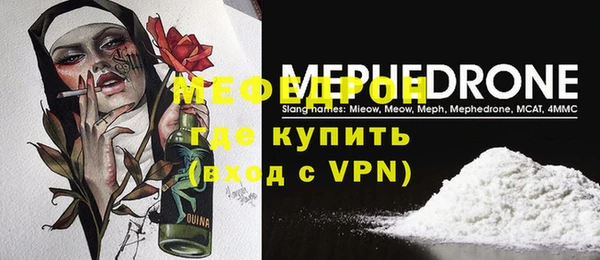 мефедрон Каменка