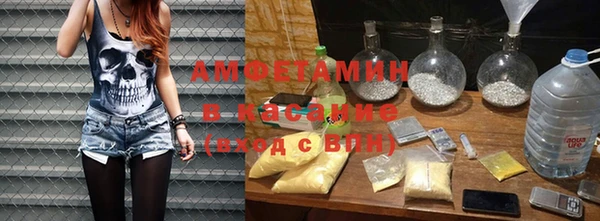 дистиллят марихуана Каменск-Шахтинский