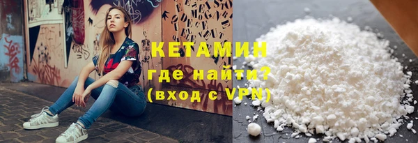 мефедрон Каменка