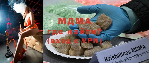 дистиллят марихуана Каменск-Шахтинский