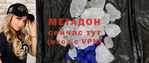 первитин Каменногорск