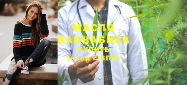 дистиллят марихуана Каменск-Шахтинский