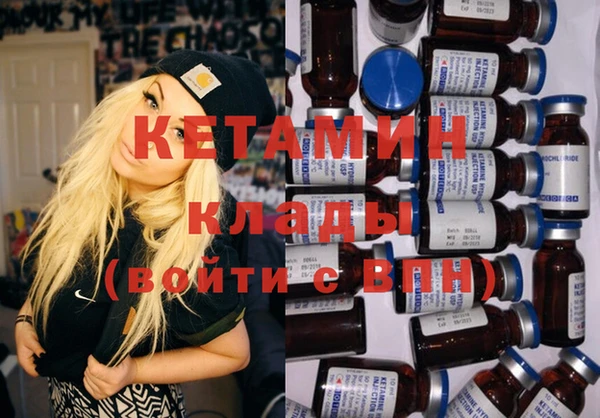 мефедрон Каменка