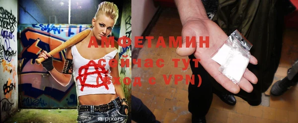 мефедрон Каменка