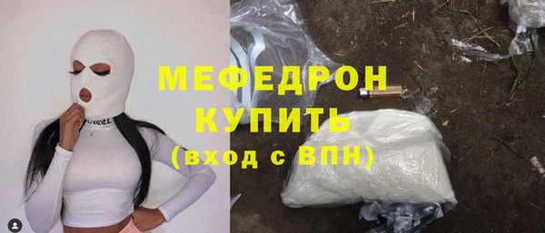первитин Каменногорск