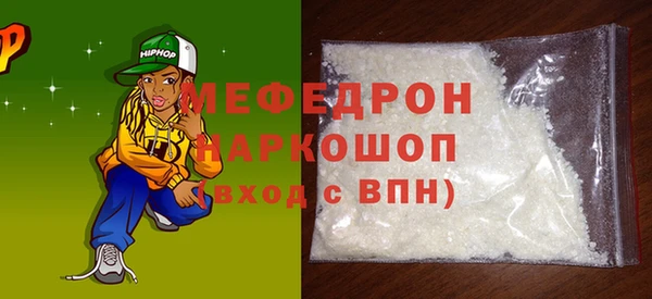 первитин Каменногорск