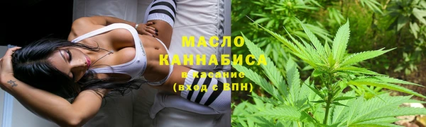 дистиллят марихуана Каменск-Шахтинский