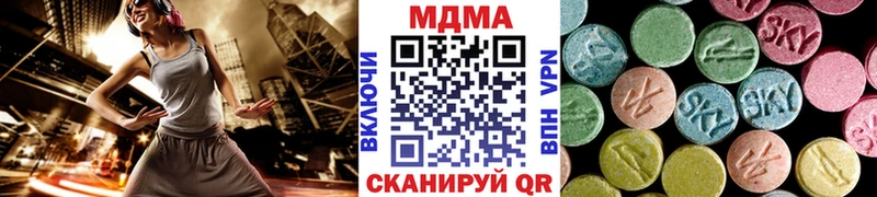 MDMA кристаллы  где продают наркотики  Сергач 