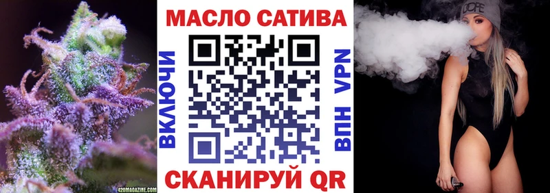 ТГК жижа  мориарти состав  Сергач 